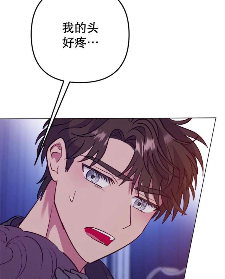 伊丽莎白56.晕倒