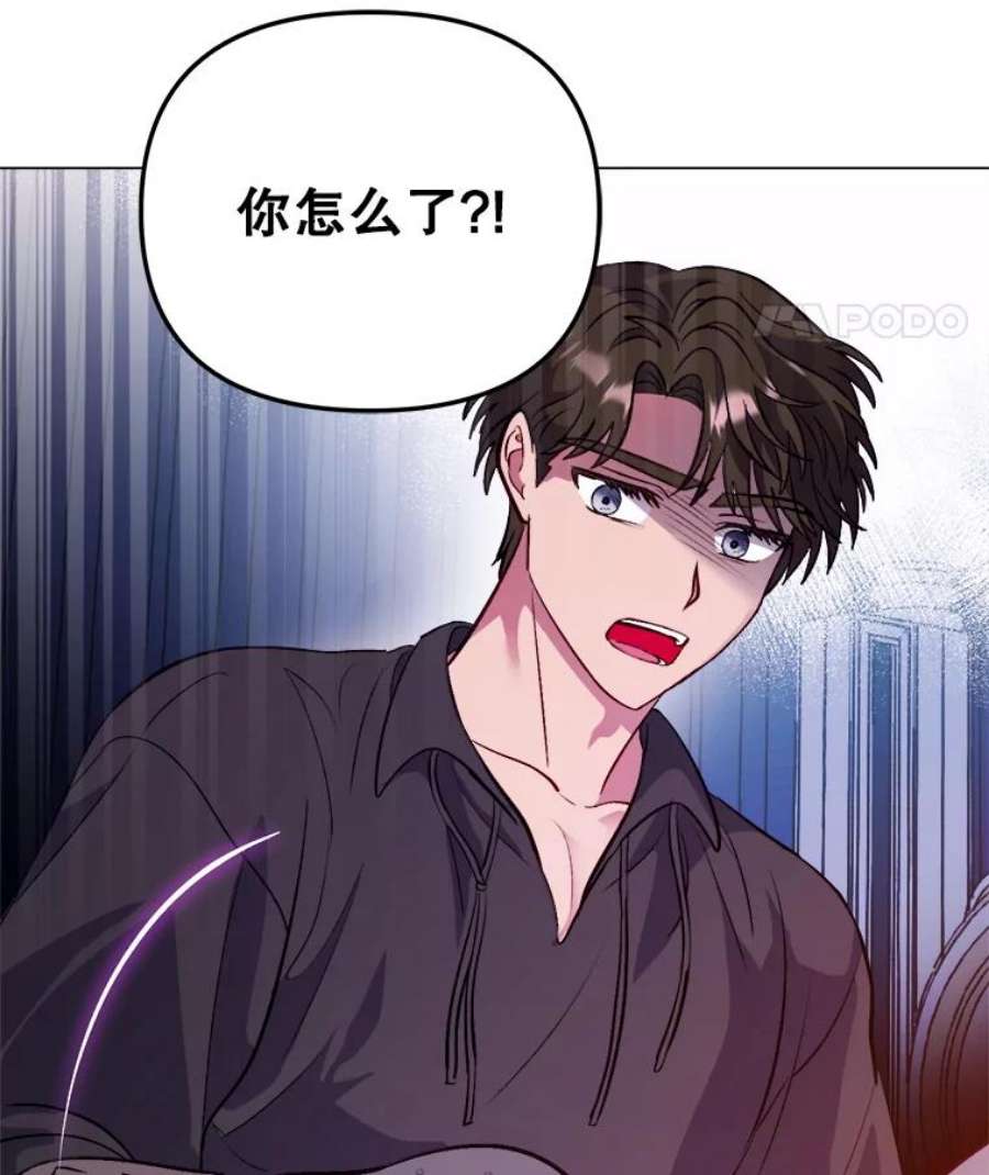 伊丽莎白56.晕倒