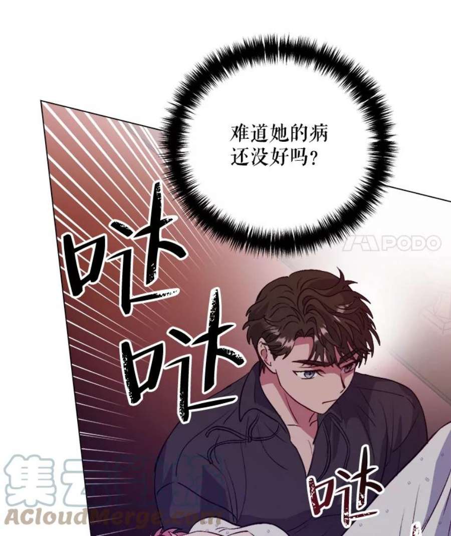 伊丽莎白56.晕倒