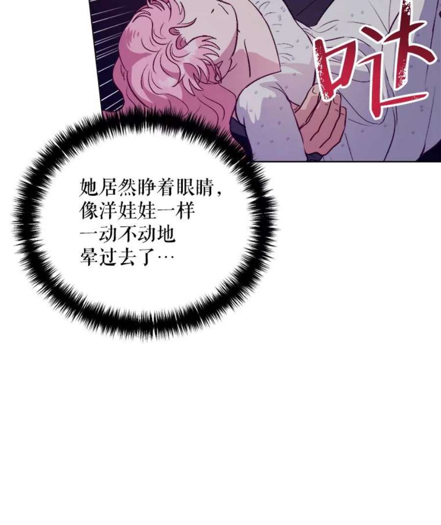 伊丽莎白56.晕倒