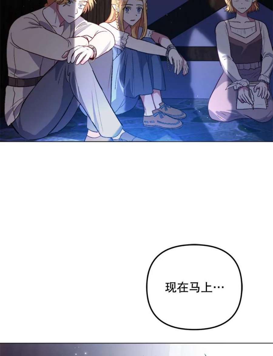 伊丽莎白57.魔女的成人仪式