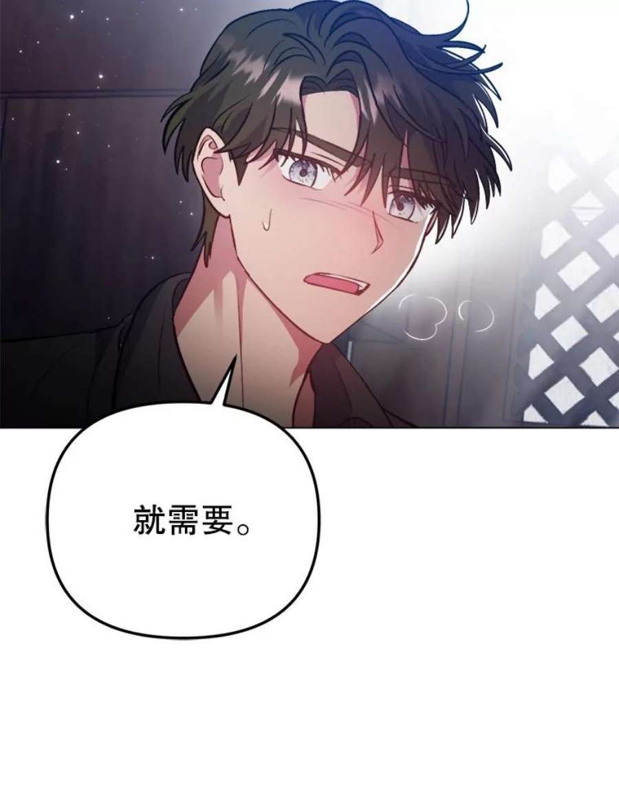 伊丽莎白57.魔女的成人仪式