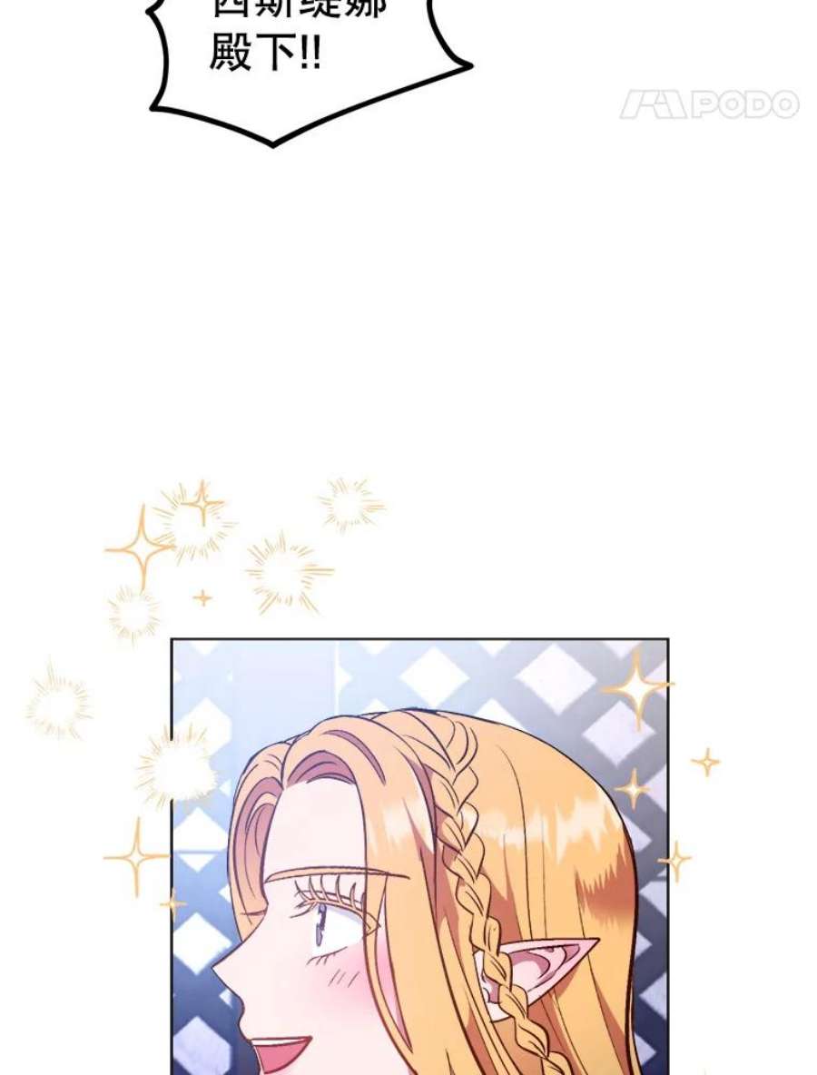 伊丽莎白57.魔女的成人仪式