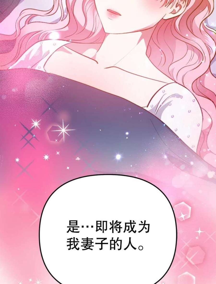 伊丽莎白57.魔女的成人仪式