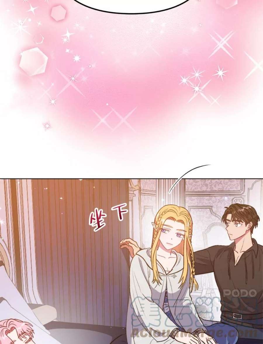 伊丽莎白57.魔女的成人仪式