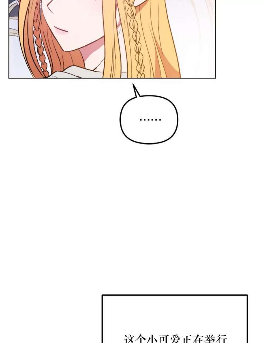 伊丽莎白57.魔女的成人仪式