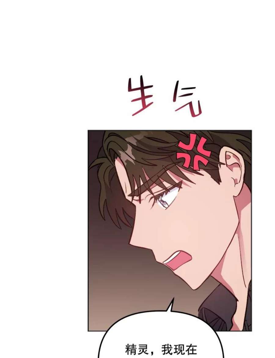 伊丽莎白57.魔女的成人仪式