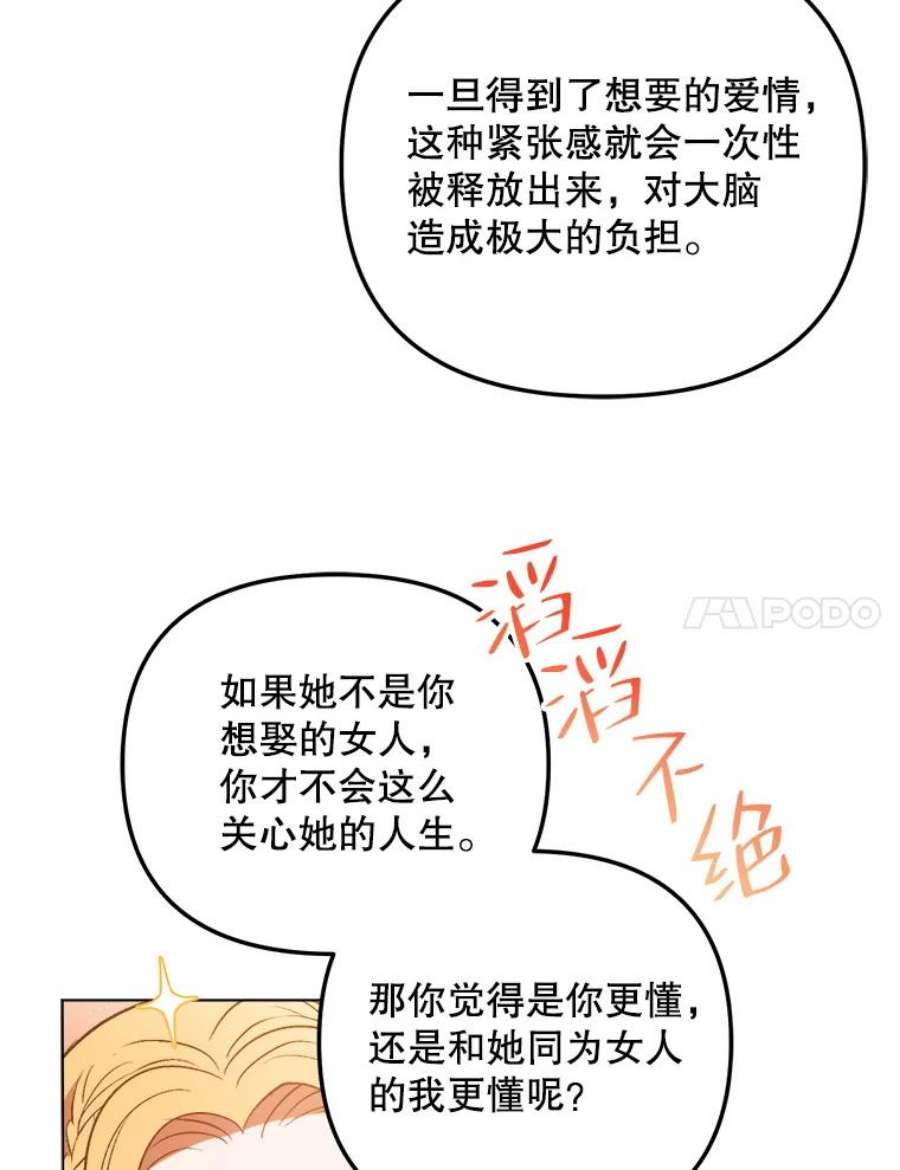 伊丽莎白57.魔女的成人仪式