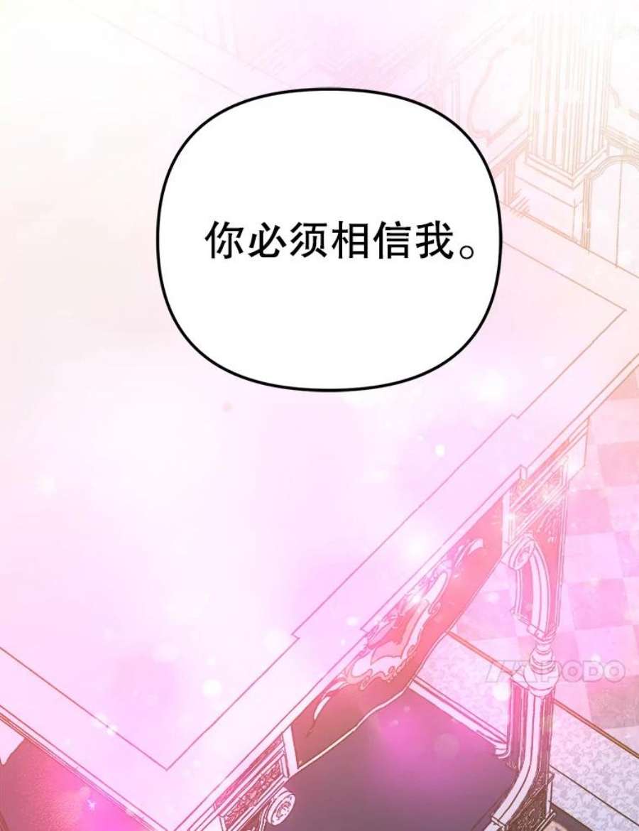 伊丽莎白57.魔女的成人仪式