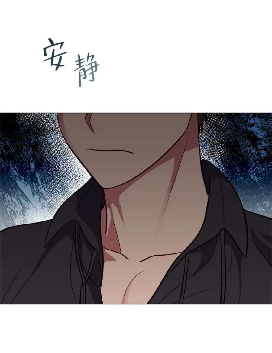 伊丽莎白57.魔女的成人仪式