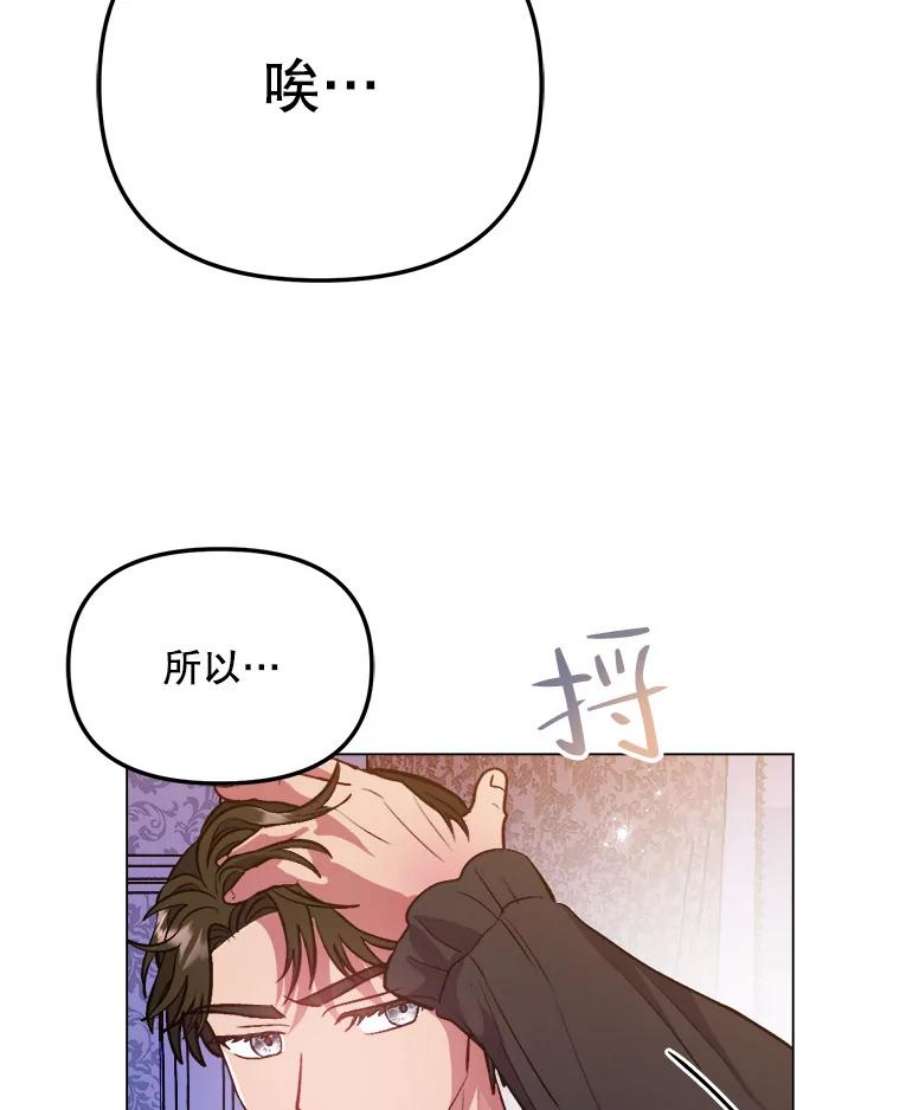 伊丽莎白57.魔女的成人仪式