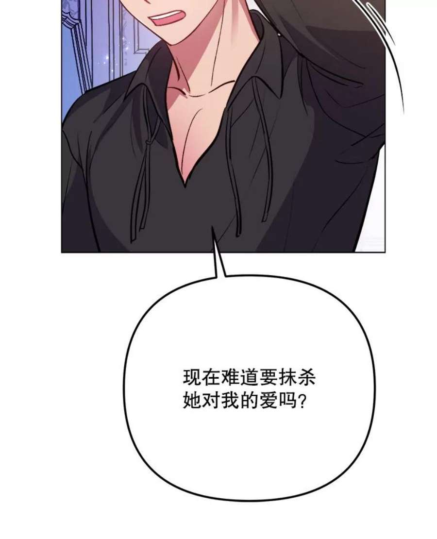 伊丽莎白57.魔女的成人仪式