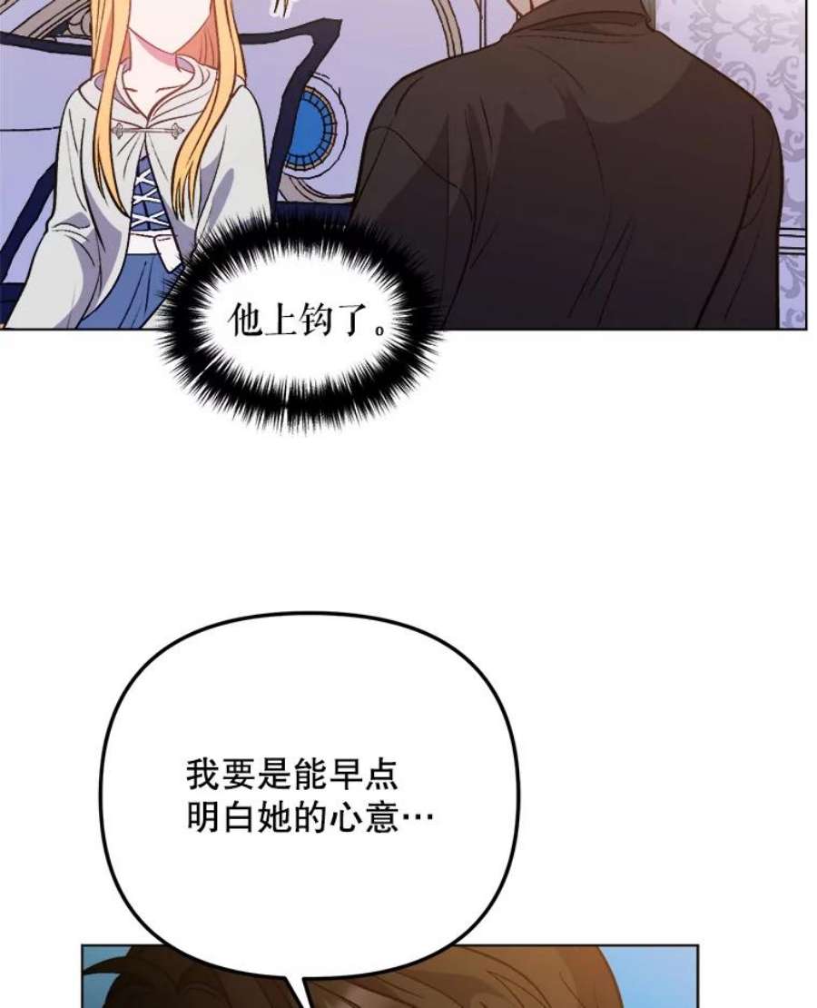 伊丽莎白57.魔女的成人仪式