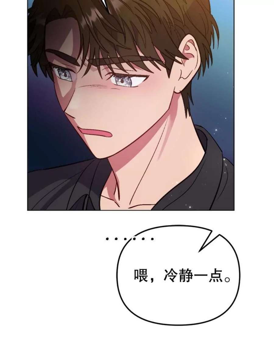 伊丽莎白57.魔女的成人仪式