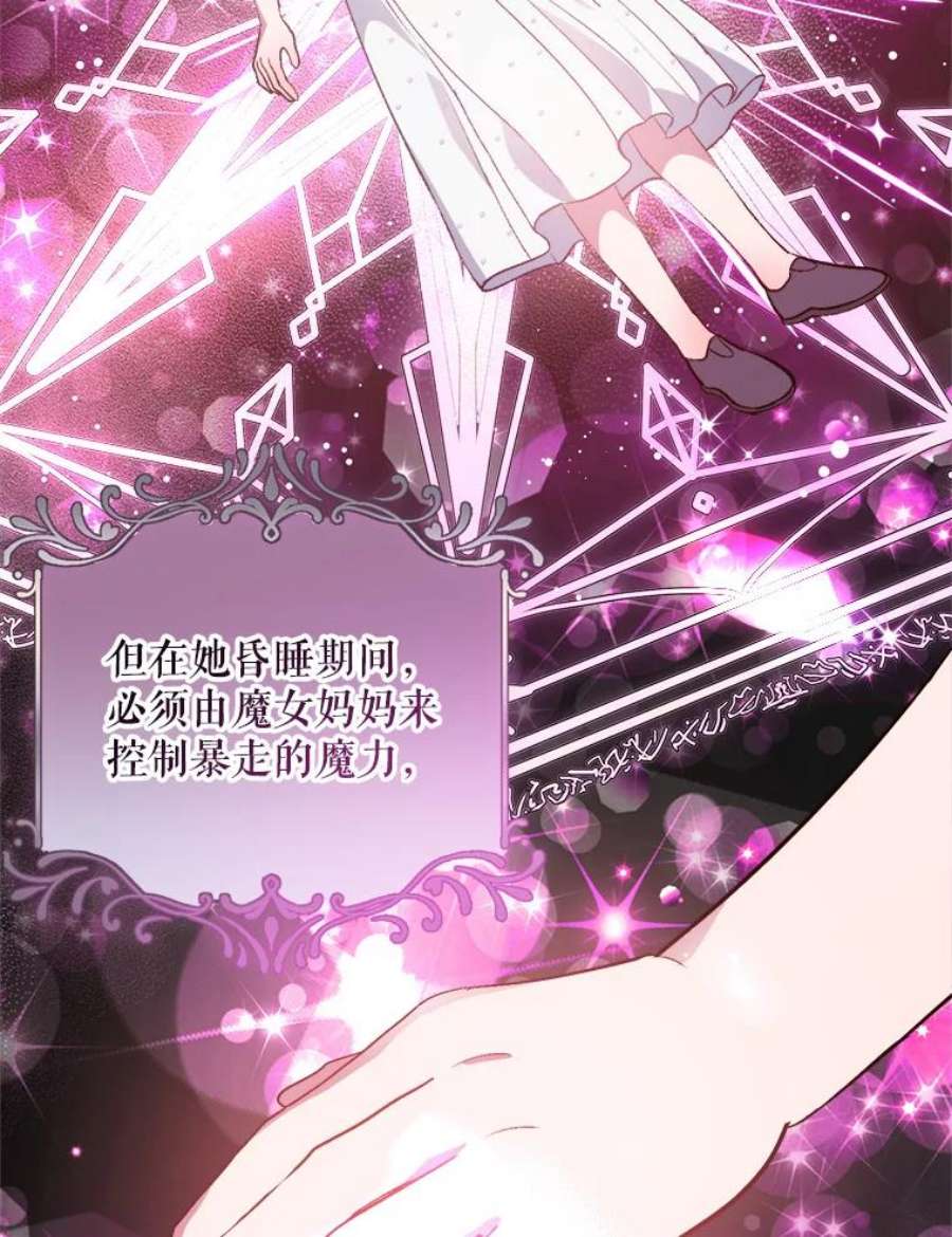 伊丽莎白57.魔女的成人仪式