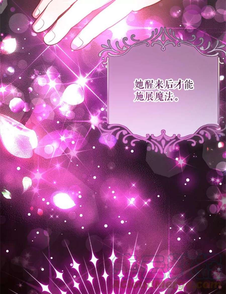 伊丽莎白57.魔女的成人仪式