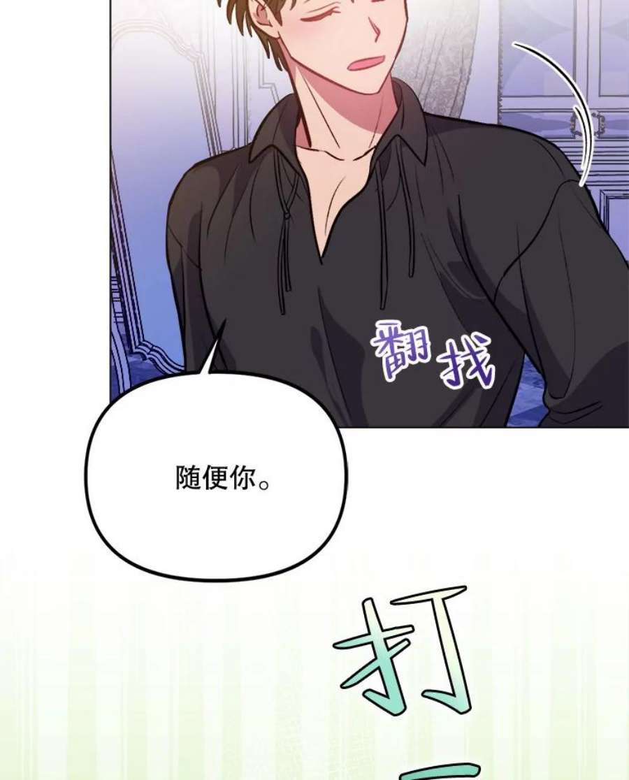 伊丽莎白57.魔女的成人仪式