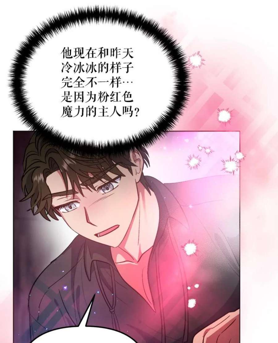 伊丽莎白57.魔女的成人仪式