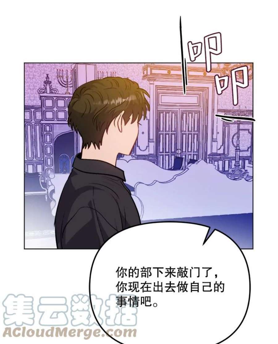 伊丽莎白57.魔女的成人仪式