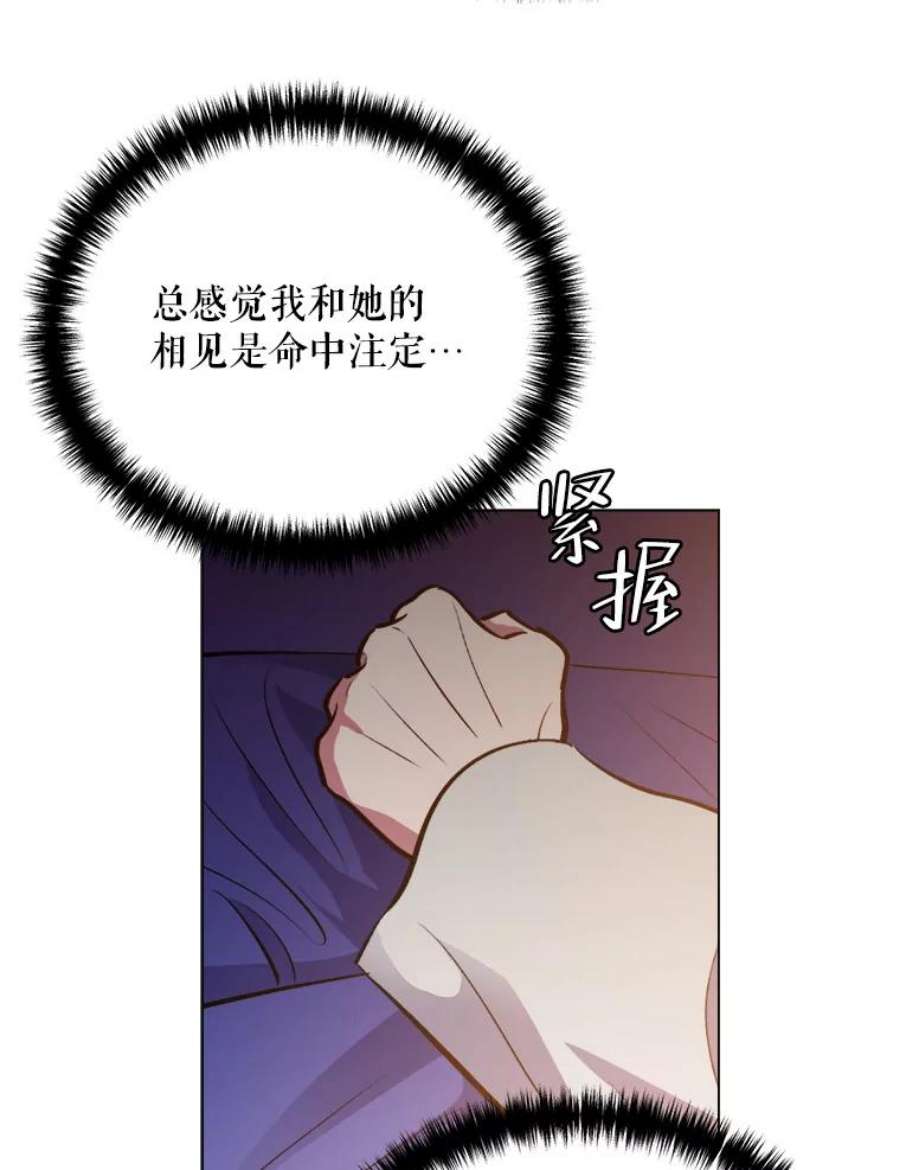 伊丽莎白57.魔女的成人仪式