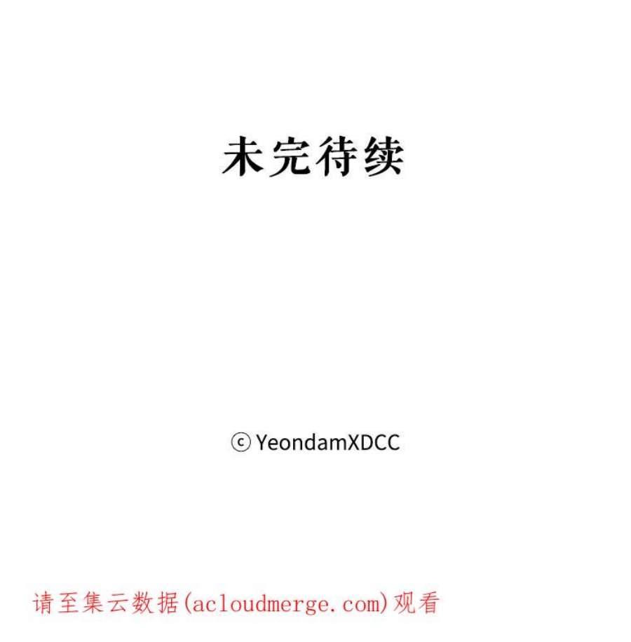 伊丽莎白57.魔女的成人仪式