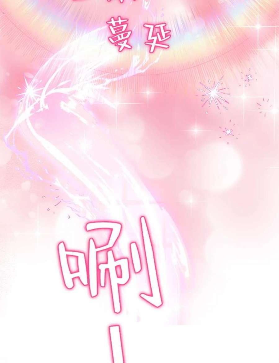 伊丽莎白58.成为真正的魔女