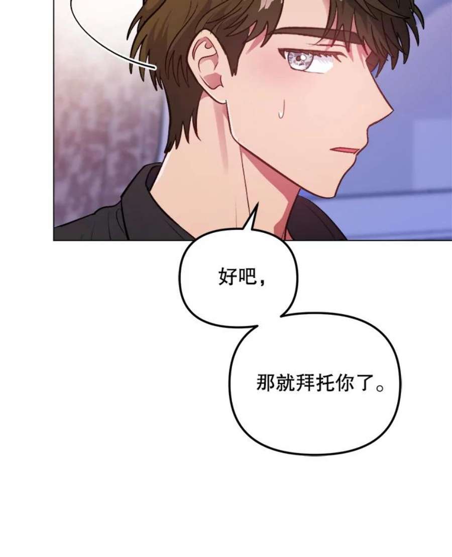 伊丽莎白58.成为真正的魔女