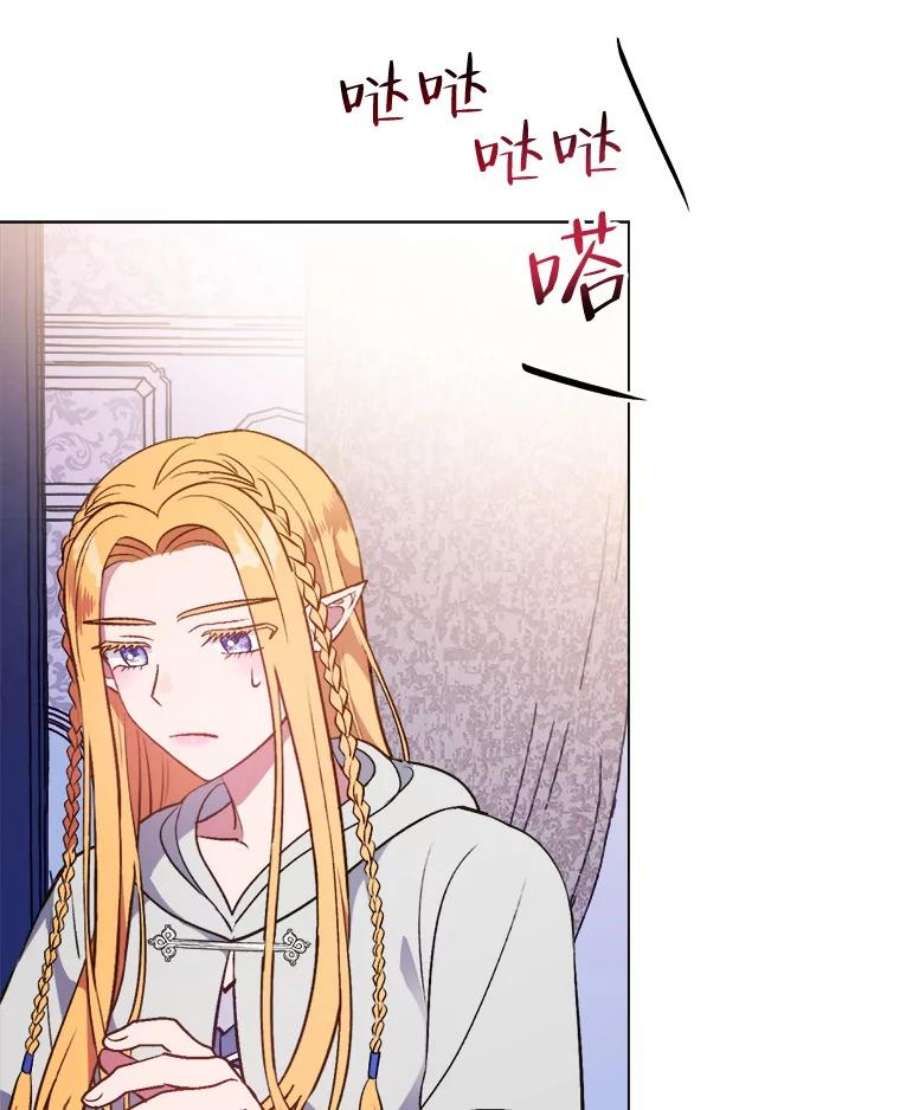 伊丽莎白58.成为真正的魔女