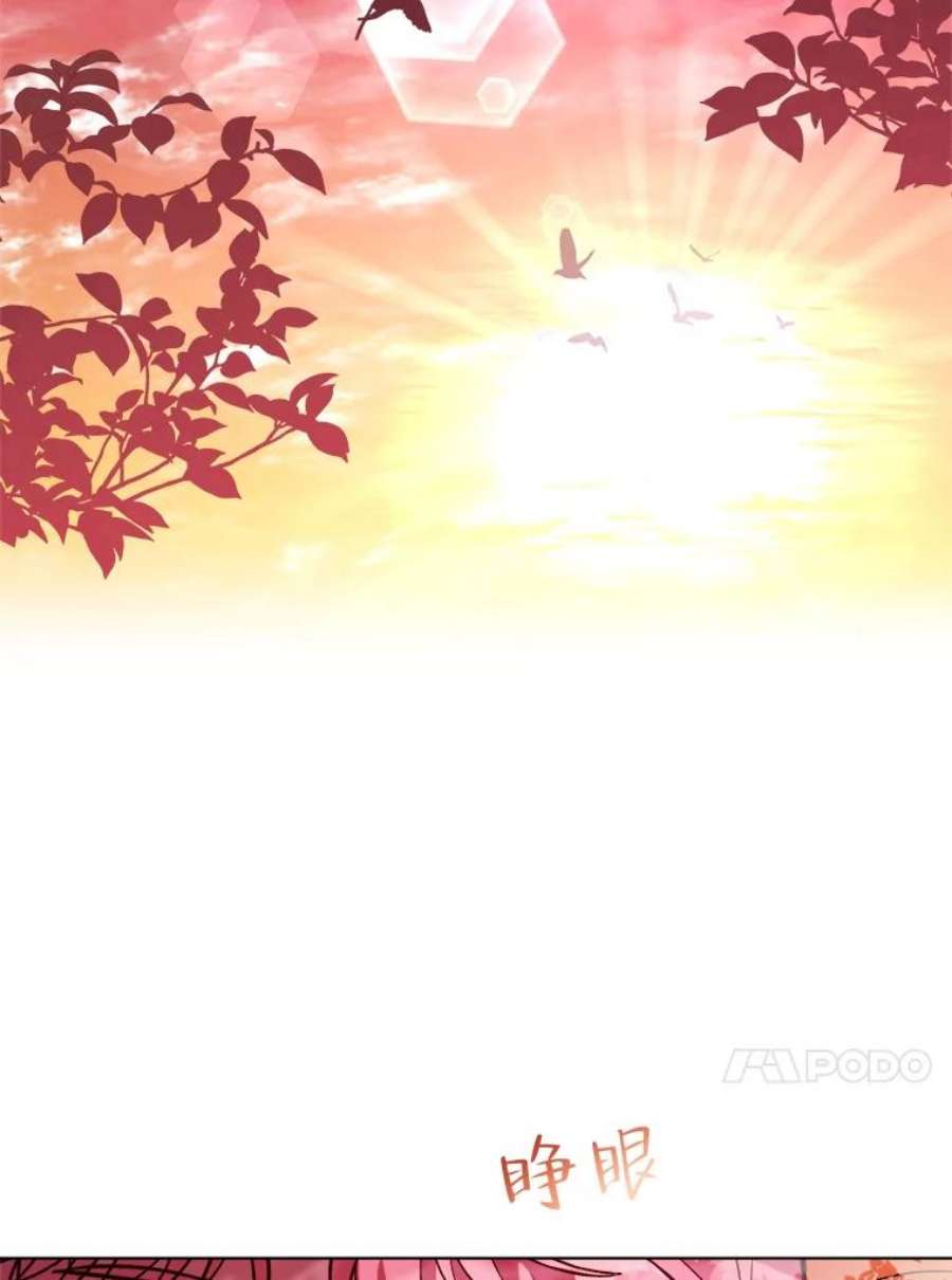 伊丽莎白58.成为真正的魔女