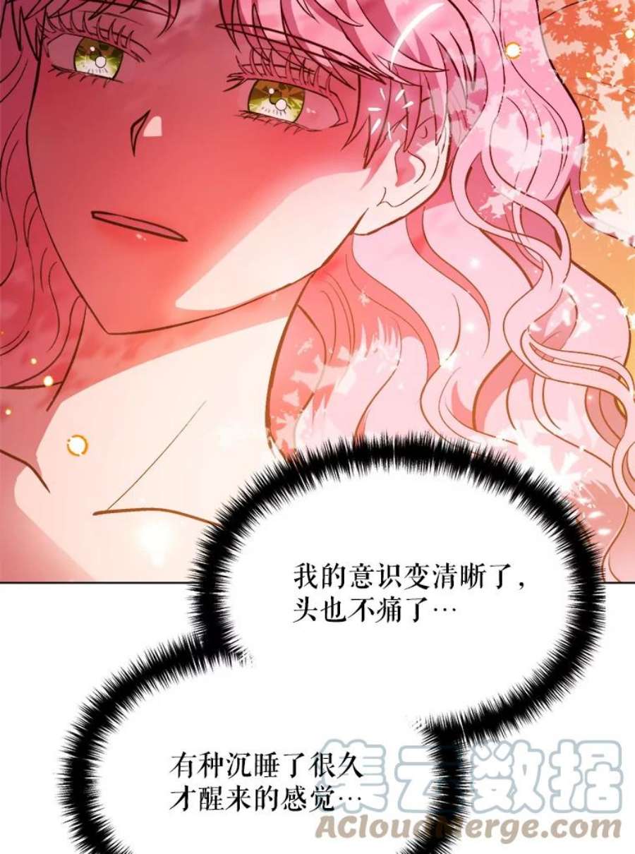 伊丽莎白58.成为真正的魔女