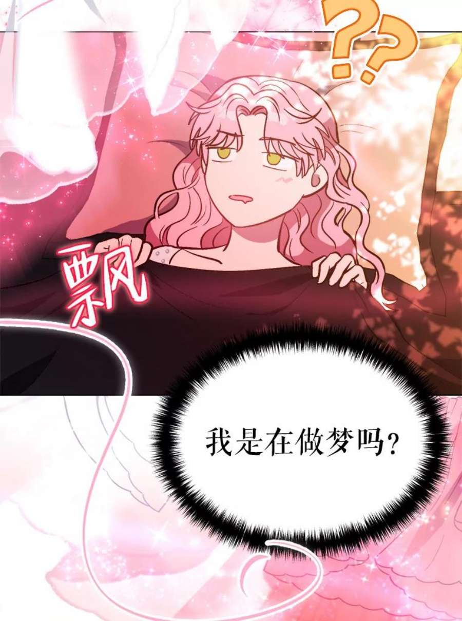 伊丽莎白58.成为真正的魔女