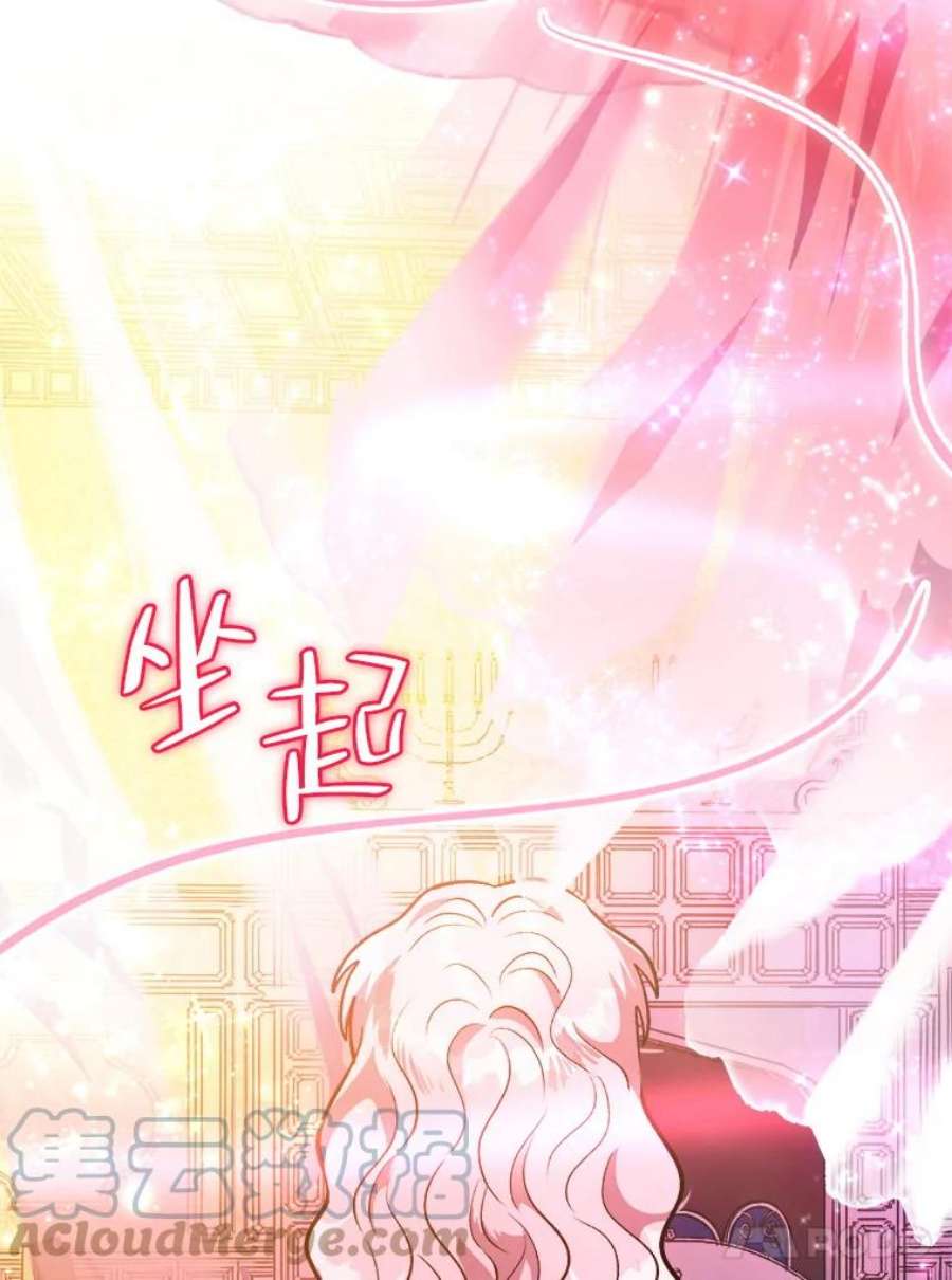 伊丽莎白58.成为真正的魔女