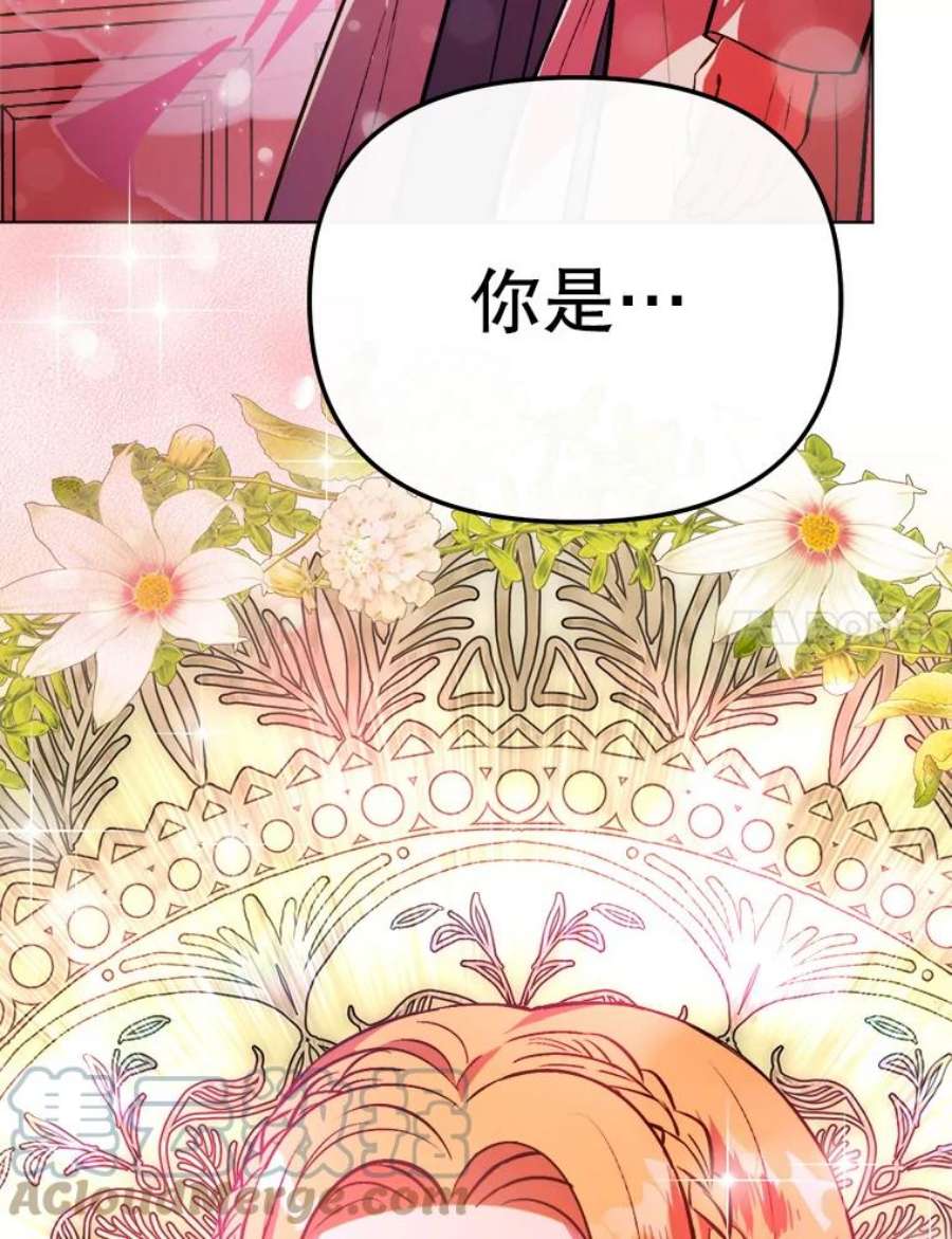 伊丽莎白58.成为真正的魔女