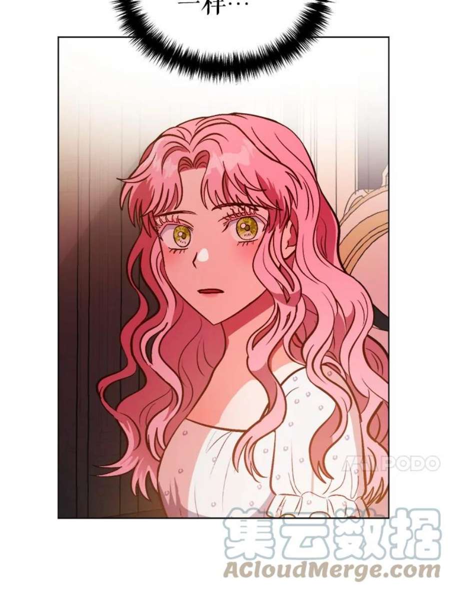 伊丽莎白58.成为真正的魔女