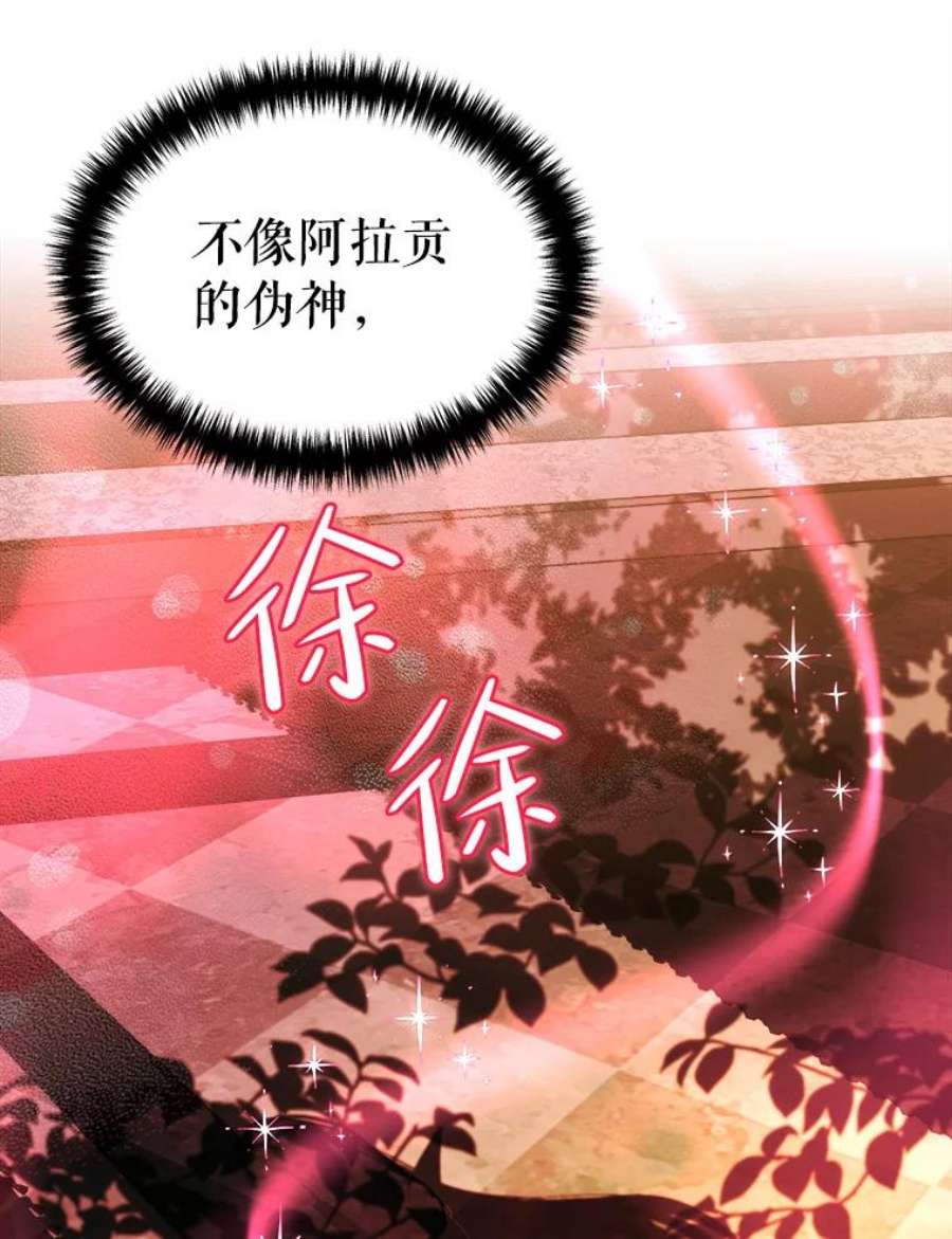 伊丽莎白58.成为真正的魔女