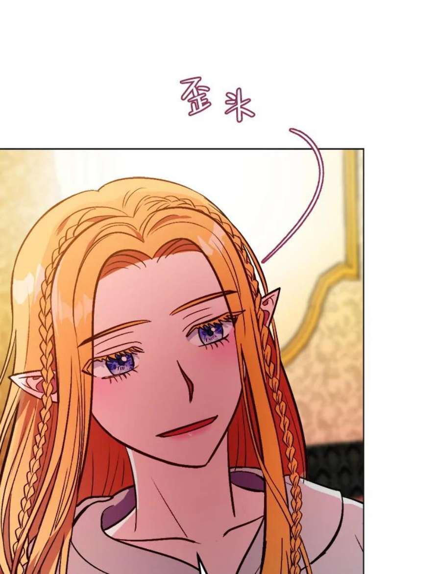 伊丽莎白58.成为真正的魔女