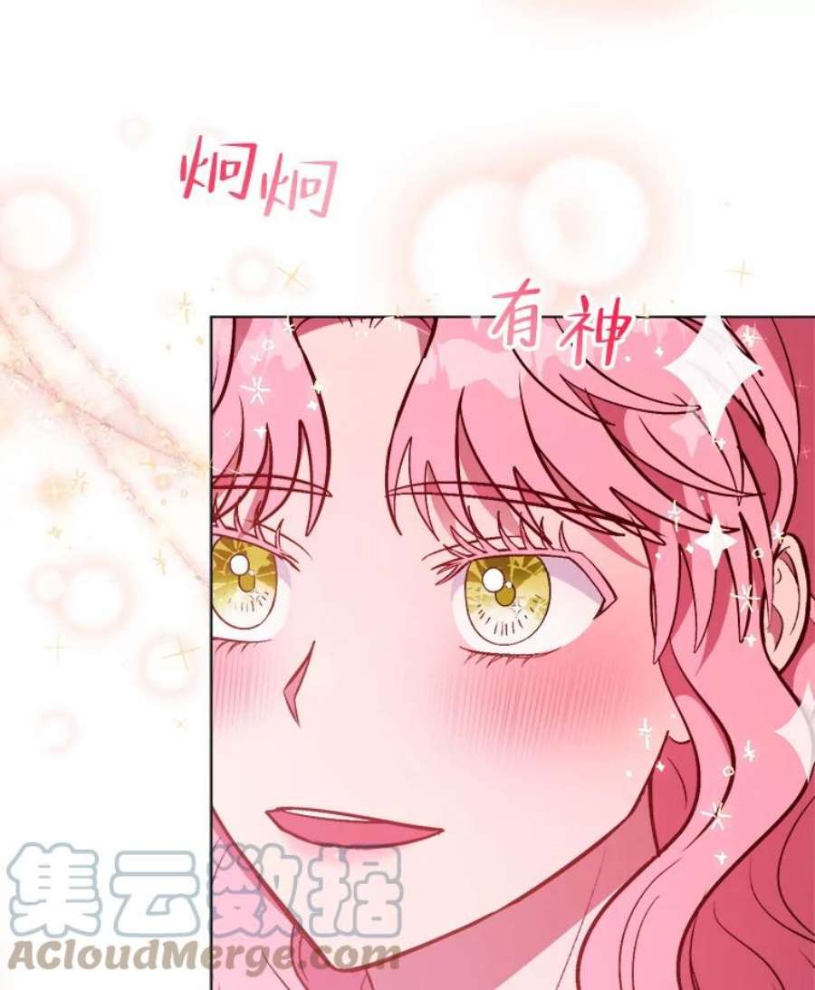 伊丽莎白58.成为真正的魔女