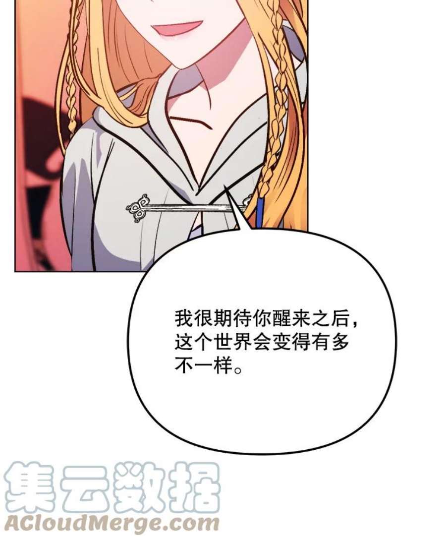 伊丽莎白58.成为真正的魔女