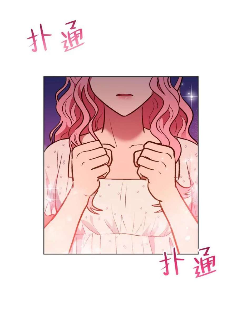 伊丽莎白58.成为真正的魔女