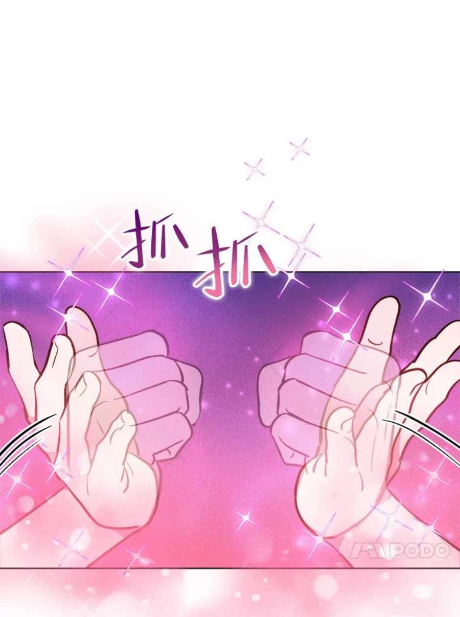 伊丽莎白58.成为真正的魔女