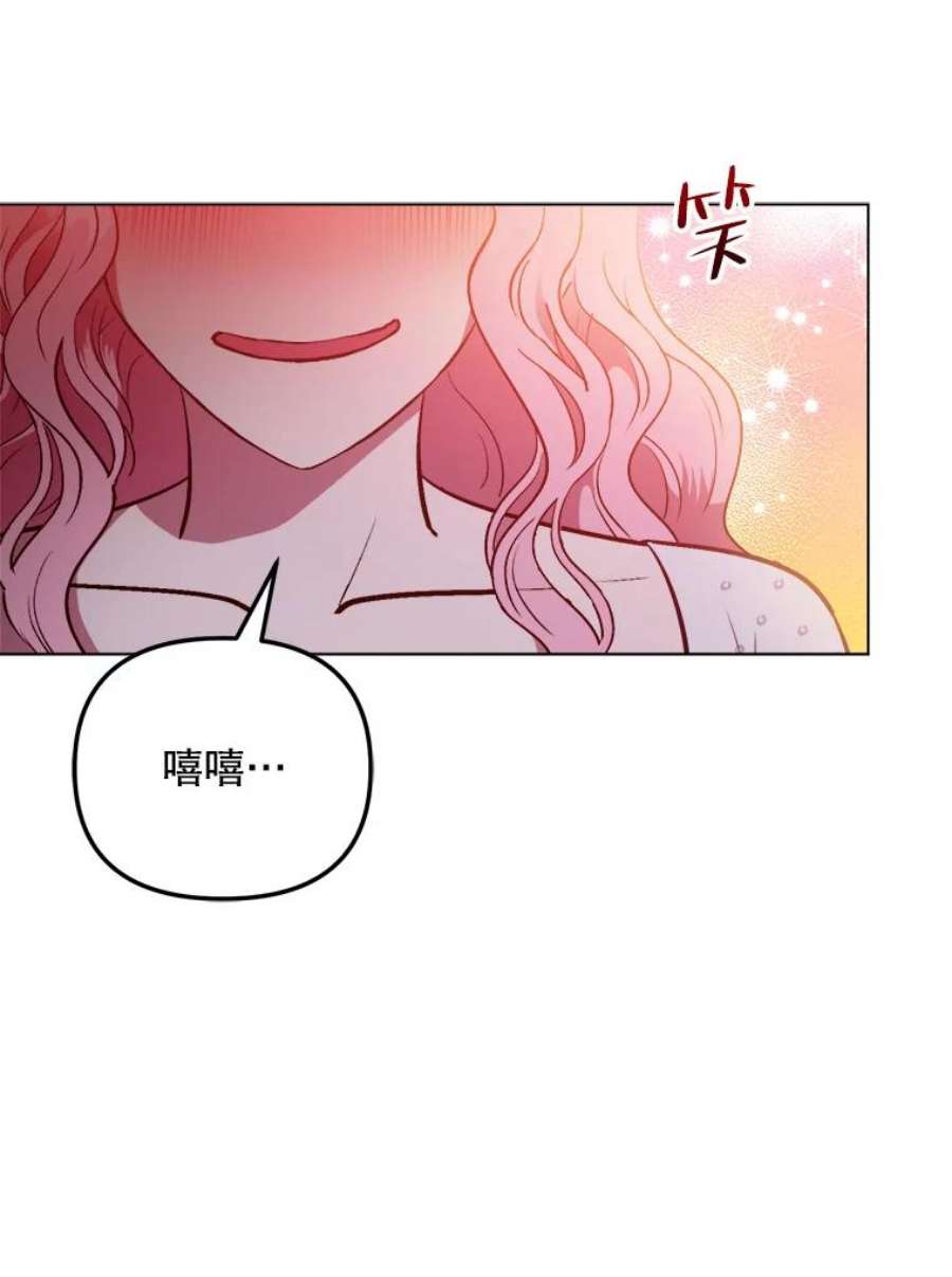 伊丽莎白58.成为真正的魔女