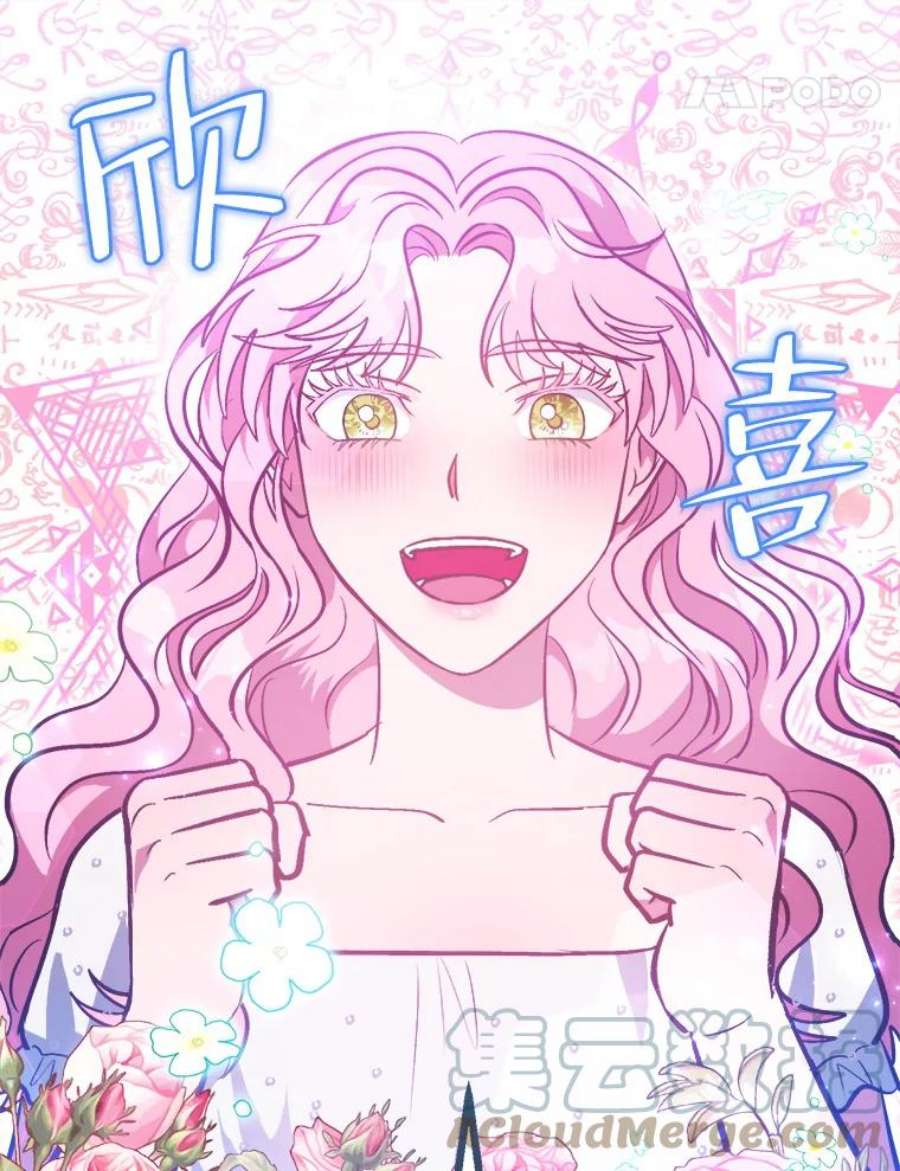 伊丽莎白58.成为真正的魔女