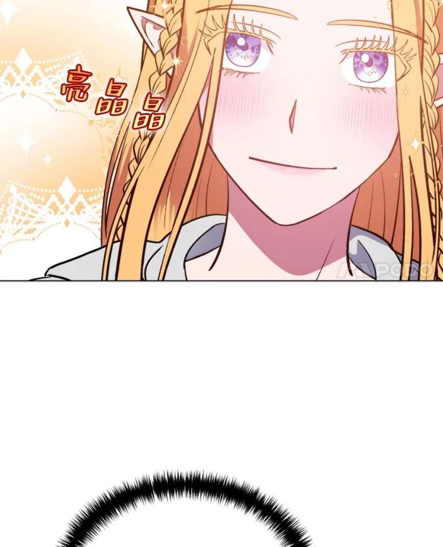 伊丽莎白58.成为真正的魔女