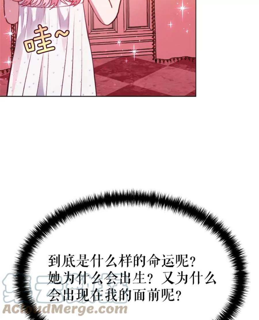 伊丽莎白58.成为真正的魔女