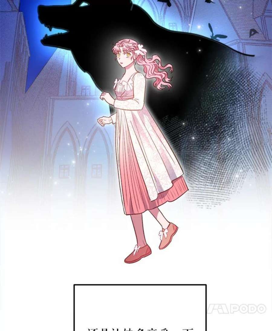 伊丽莎白58.成为真正的魔女