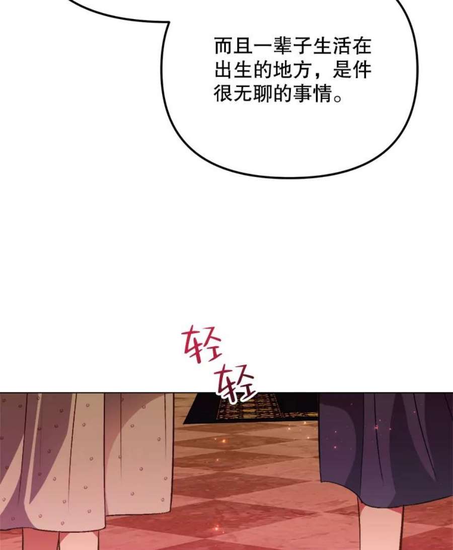 伊丽莎白58.成为真正的魔女