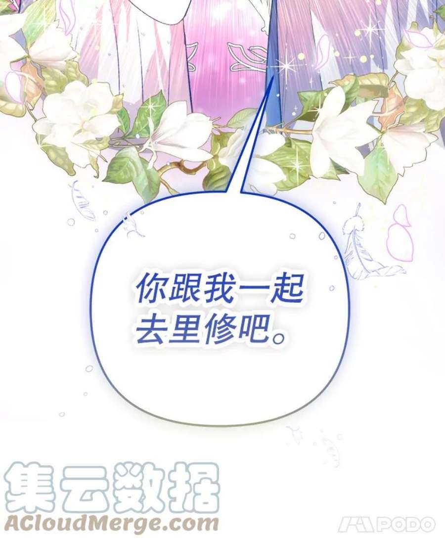 伊丽莎白58.成为真正的魔女