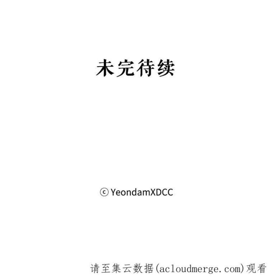 伊丽莎白58.成为真正的魔女