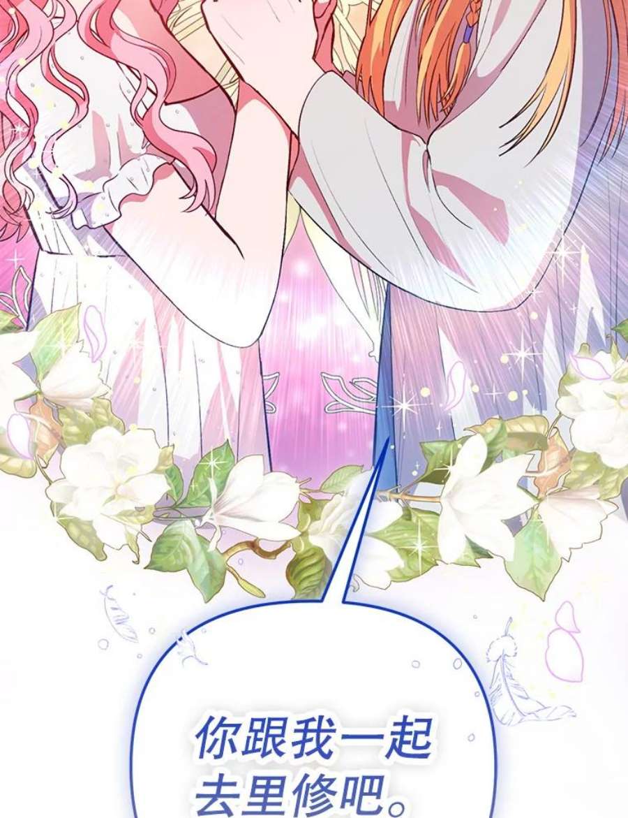 伊丽莎白59.会议