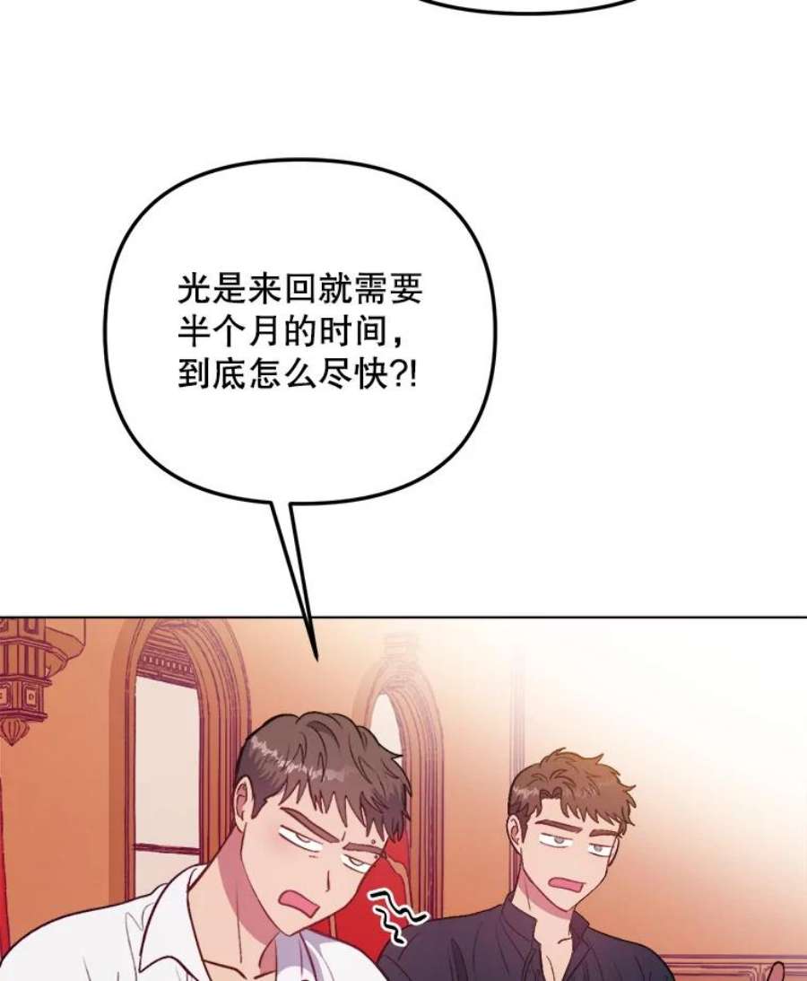 伊丽莎白59.会议